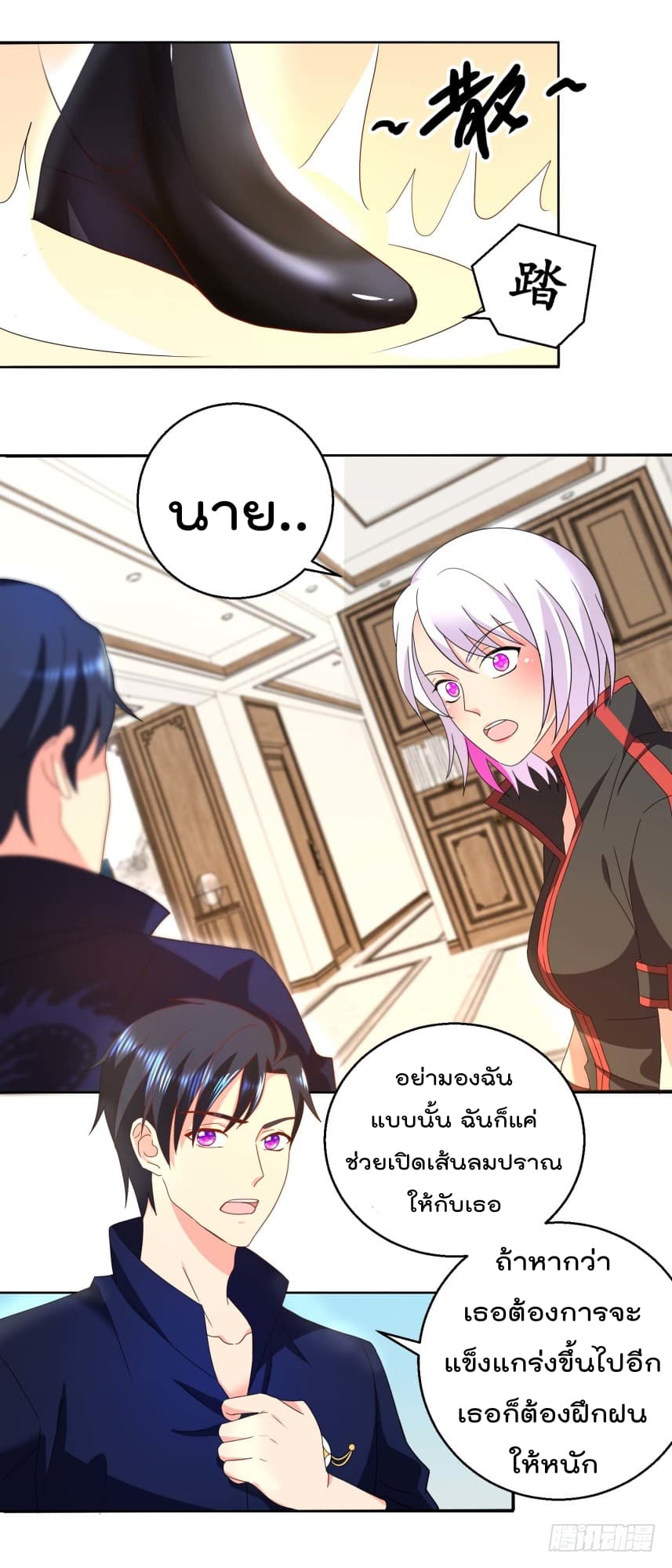 ImmortalNannyDad_E0_B9_80_E0_B8_97_E0_B8_9E_E0_B9_80_E0_B8_81_E0_B8_B4_E0_B8_94_E0_B9_83_E0_B8_AB_E0_B8_A1_E0_B9_88_E0_B8_8 (4).jpg